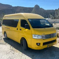 سرویس در اختیار و گردشگری