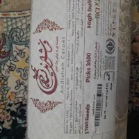 فرش ماشینی نو داخل کاور|فرش|ری, صفاییه (چشمه علی)|دیوار