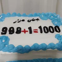 کیک|خدمات پذیرایی، مراسم|سیب و سوران, |دیوار