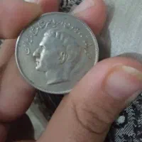 سکه قدیمی