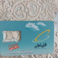 خط کد ۳