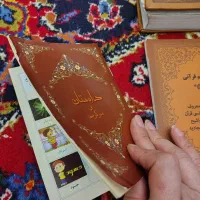 قلم قرآنی|کتاب و مجله مذهبی|قم, گذر قلعه|دیوار