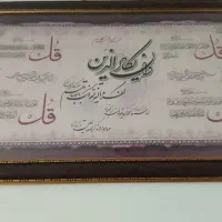تابلو