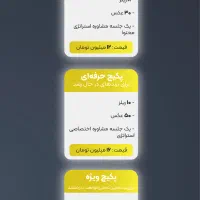 تیم تولید محتوا حرفه ای و البته اقتصادی|خدمات رایانه‌ای و موبایل|قزوین, |دیوار