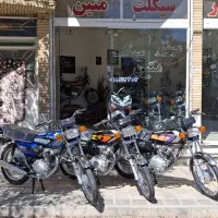 ۲ عدد رهرو و ۱ عدد بهرو درحد خشک