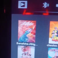 گوشی سامسونگ j7