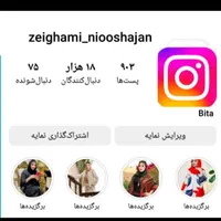 اکانت انستا|حراج|تهران, یافت آباد شمالی|دیوار