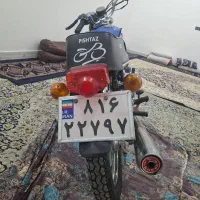 مدل 94 پیشتاز 150 موتور تمیز