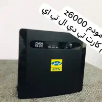 مودم