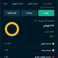برنامه پول در بیارید
