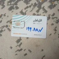 سیم کارت کد 1