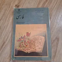 ۴ کتاب راهنمایی دهه ۷۰ آکبند و در حد ( توضیحات )|کتاب و مجله ادبی|تهران, امام زاده حسن|دیوار