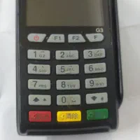 کارت بانکی کم کردم صادرات