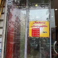 پرده توری آهنربایی ،سلفونی،مغناطیسی، طلقی، مگنتی