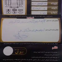 پراید۹۲ بنزینی|خودرو سواری و وانت|اسفراین, |دیوار