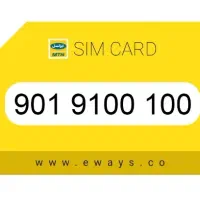 سیم کارت رند