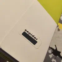 نرم افزار سپیدار|قطعات و لوازم جانبی رایانه|تبریز, |دیوار