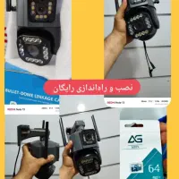 بهترین از این نمیشه|دوربین مداربسته|میناب, |دیوار