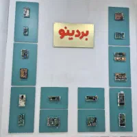 برد و قطعات لباسشویی پاکشوما