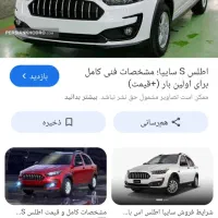 حواله اطلسsقیمت30میلیون