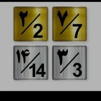 تابلو پلاک مولتی استایل حک لوگو