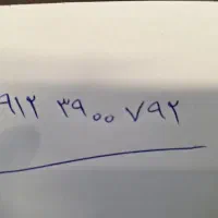 سیمکارت ۹۱۲ کد ۳