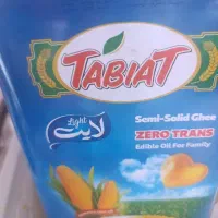 روغن نیمه جامد طبیعت