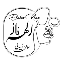 سالن زیبایی