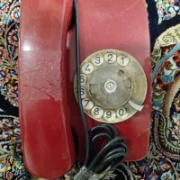 تلفن چرخشی قدیمی