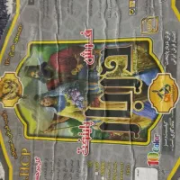 فرش ۹متری|فرش|تهران, خزانه|دیوار