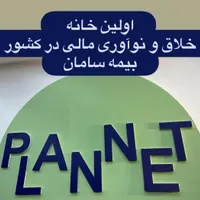 فراخوان جذب نیرو|استخدام اداری و مدیریت|تبریز, |دیوار