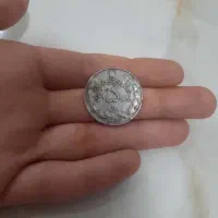 یک عدد سکه ۵ ریالی شاهی