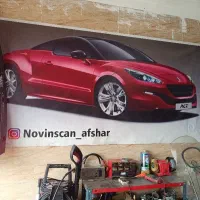 باطریساز ماهریا نیمه ماهر یا کارآموز