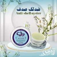 محصولات گیاهی|آرایشی، بهداشتی، درمانی|بانه, |دیوار