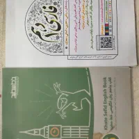کتاب درسی دهم