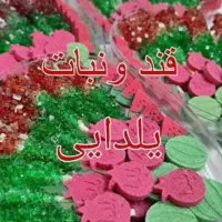 قند و نبات ارگانیک|خوردنی و آشامیدنی|شهریار, شهرک بهاران (ویره)|دیوار
