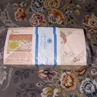 باکس اسکناس پونصدی کاسه بشقاب