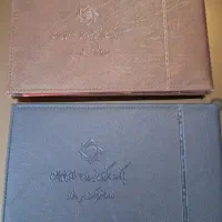 آلبوم اسکناس بانک مرکزی جمهوری اسلامی