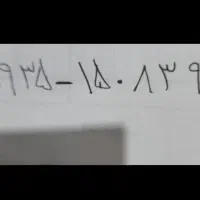 دو خط ۳۰۰ میلیون ت دائمی با هم ۵۰۰ میلیون تومن