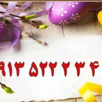 سیم کارت همراه اول صفر به نام