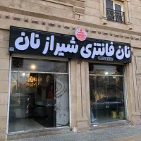 تابلوسازی تابلوسازحروف برجسته چاپ فلکسی،بنر متراژی