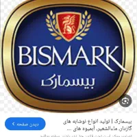 استخدام ویزیتور.راننده.موزع ویک فروشنده خانم تلفنی