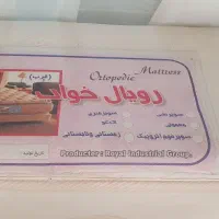 تشک تخت