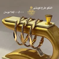 النگو طلا کم اجرت دستبند|جواهرات|چناران, |دیوار