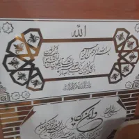 فروشگاه کاشی و سرامیک هفت رنگ پویا|مصالح و تجهیزات ساختمان|جهرم, |دیوار