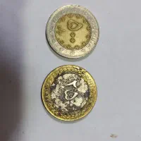 سکه|کلکسیون سکه، تمبر، اسکناس|سنندج, |دیوار