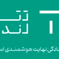 تترلند نصب کن ۳۳۰ تومن جایزه بگیر