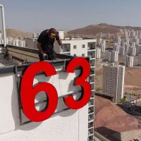 تابلو ساز و برق کار ساختمان