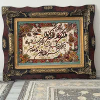 تابلو فرش