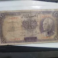 اسکناس ۱۰ریال رضاشاهی